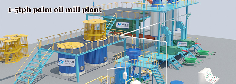 small scale palm oil mill plant